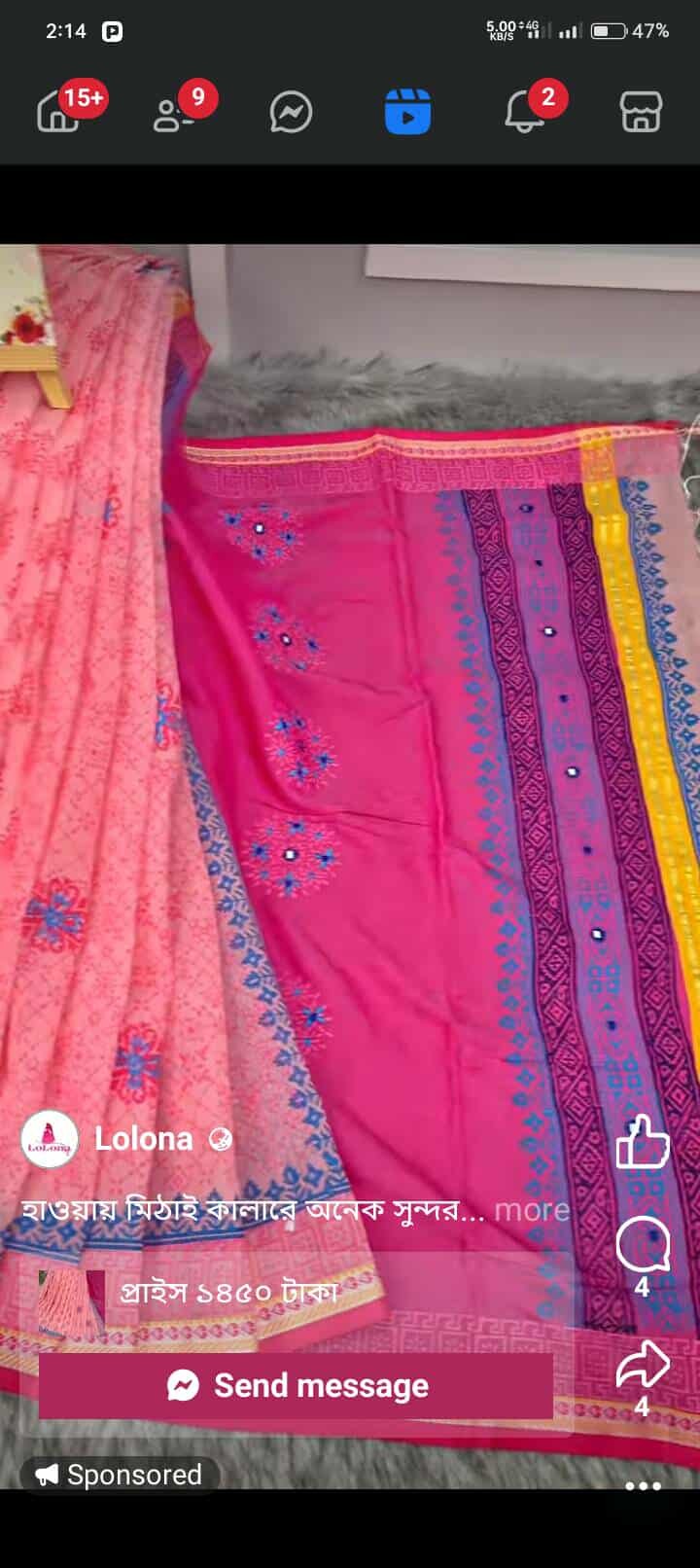 #